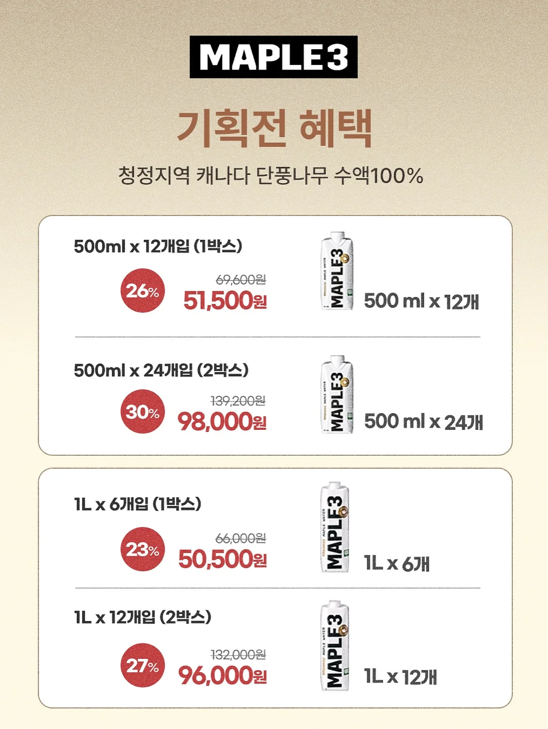 조개 해감 도구 18