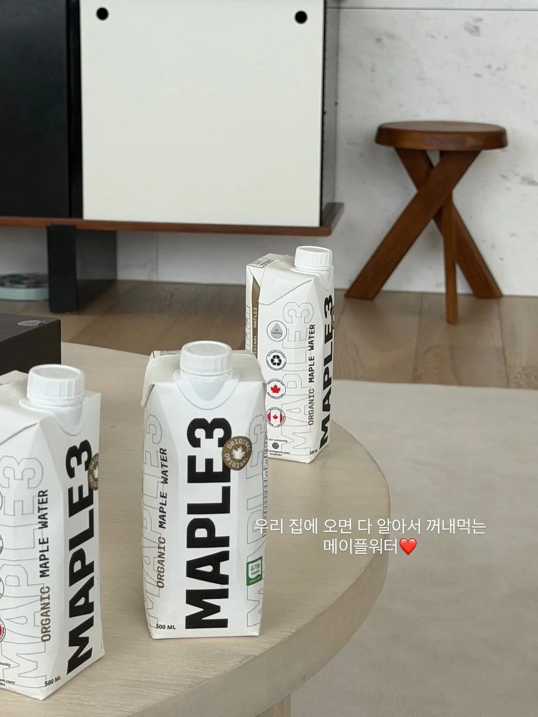 조개 해감 도구 3
