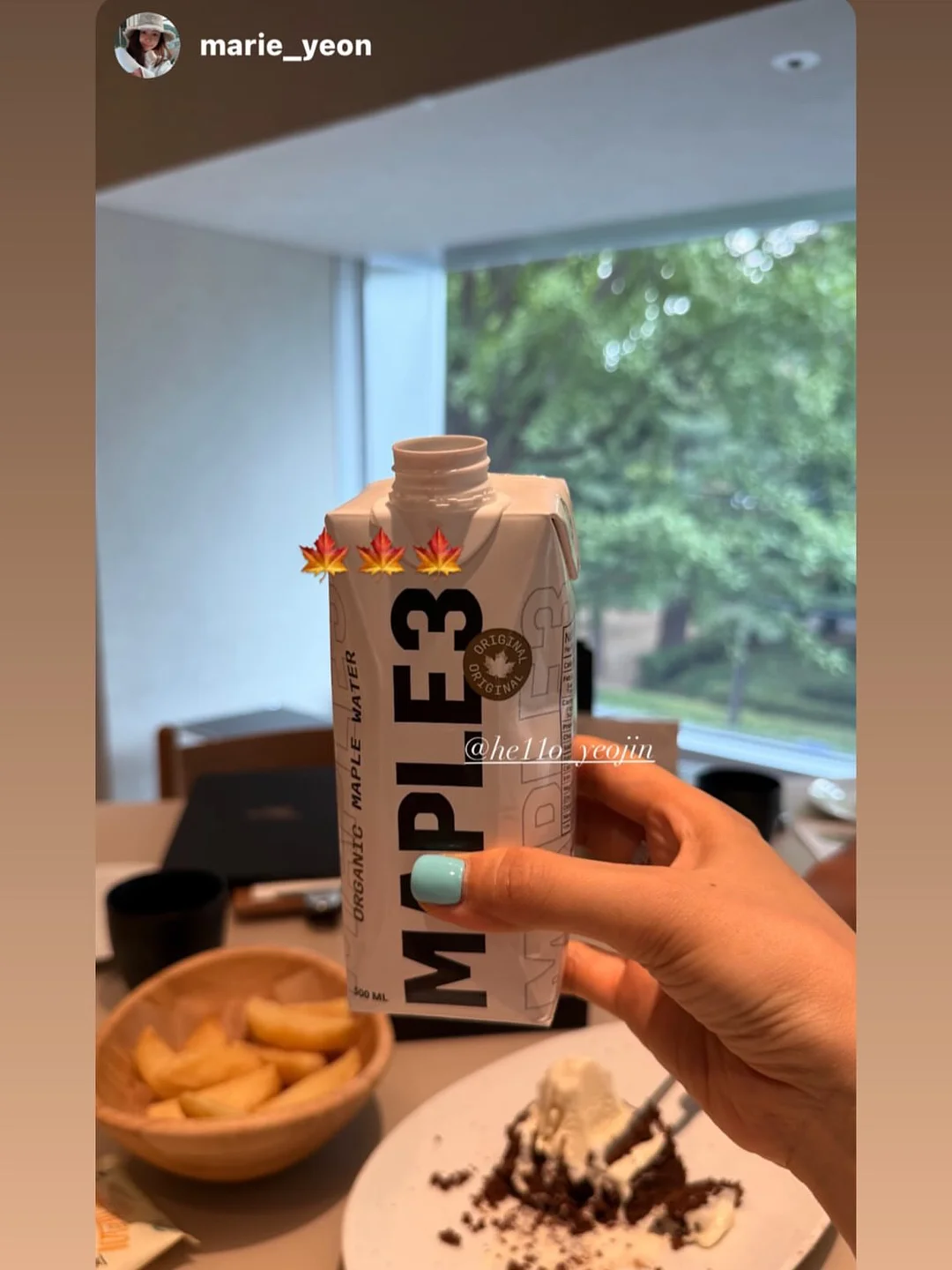 조개 해감 도구 7