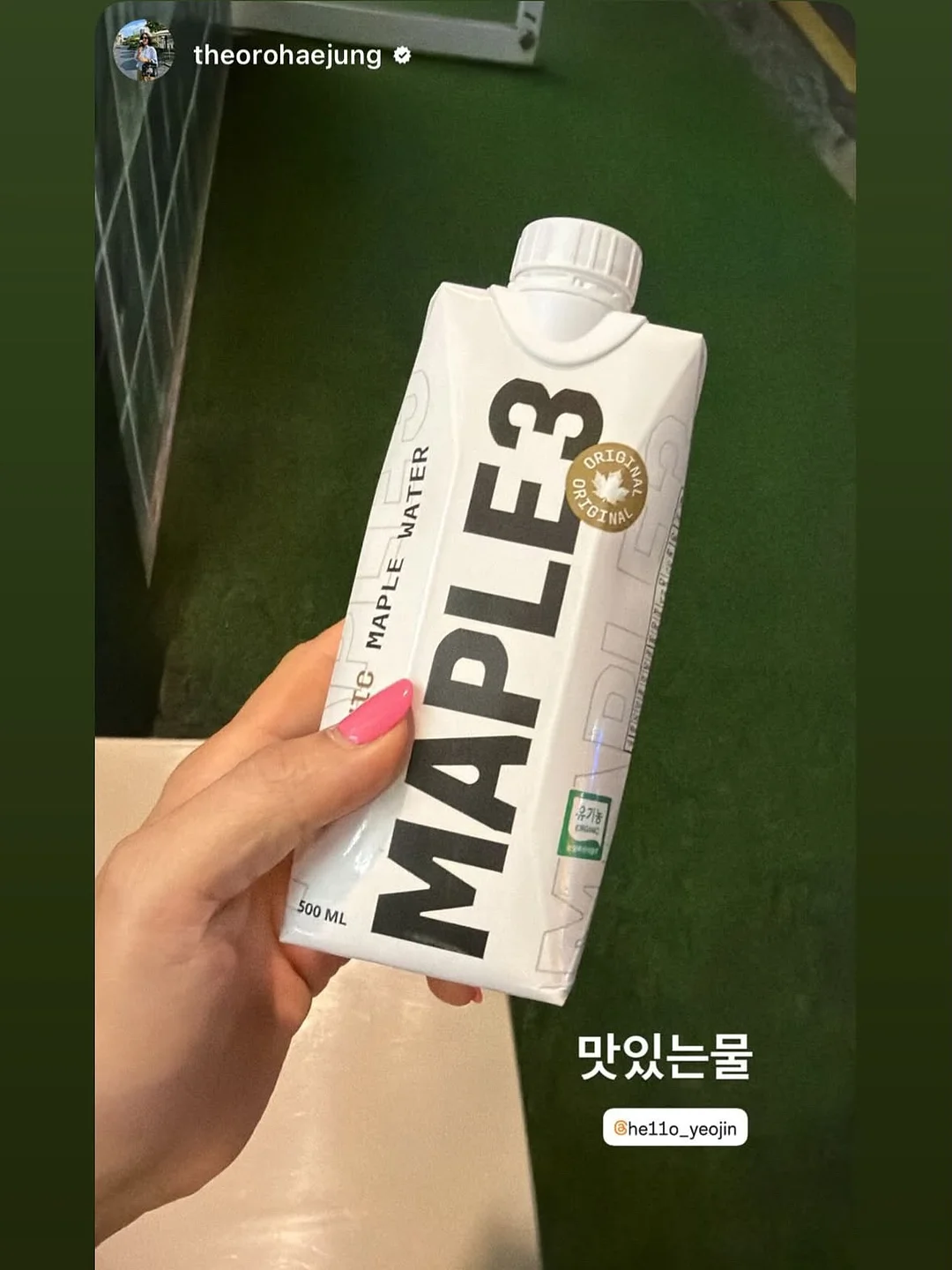 조개 해감 도구 8