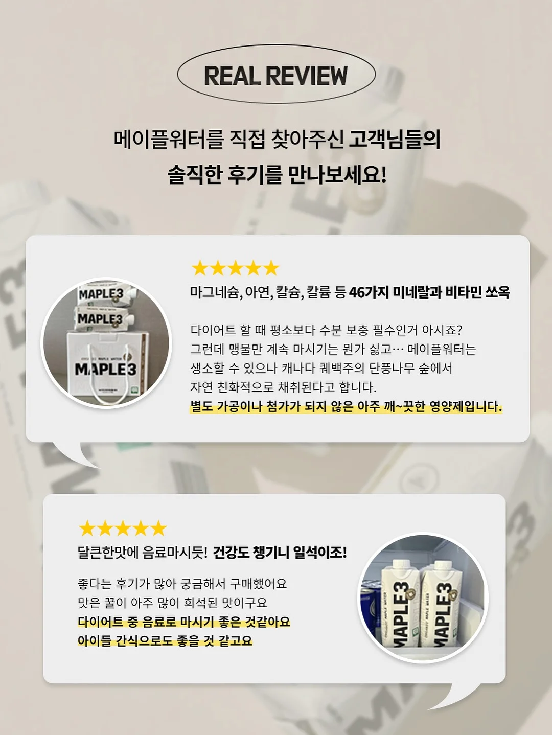 조개 해감 도구 10