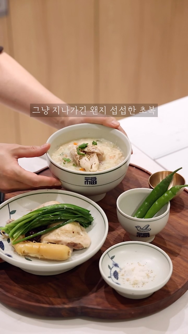 상견례20구세트