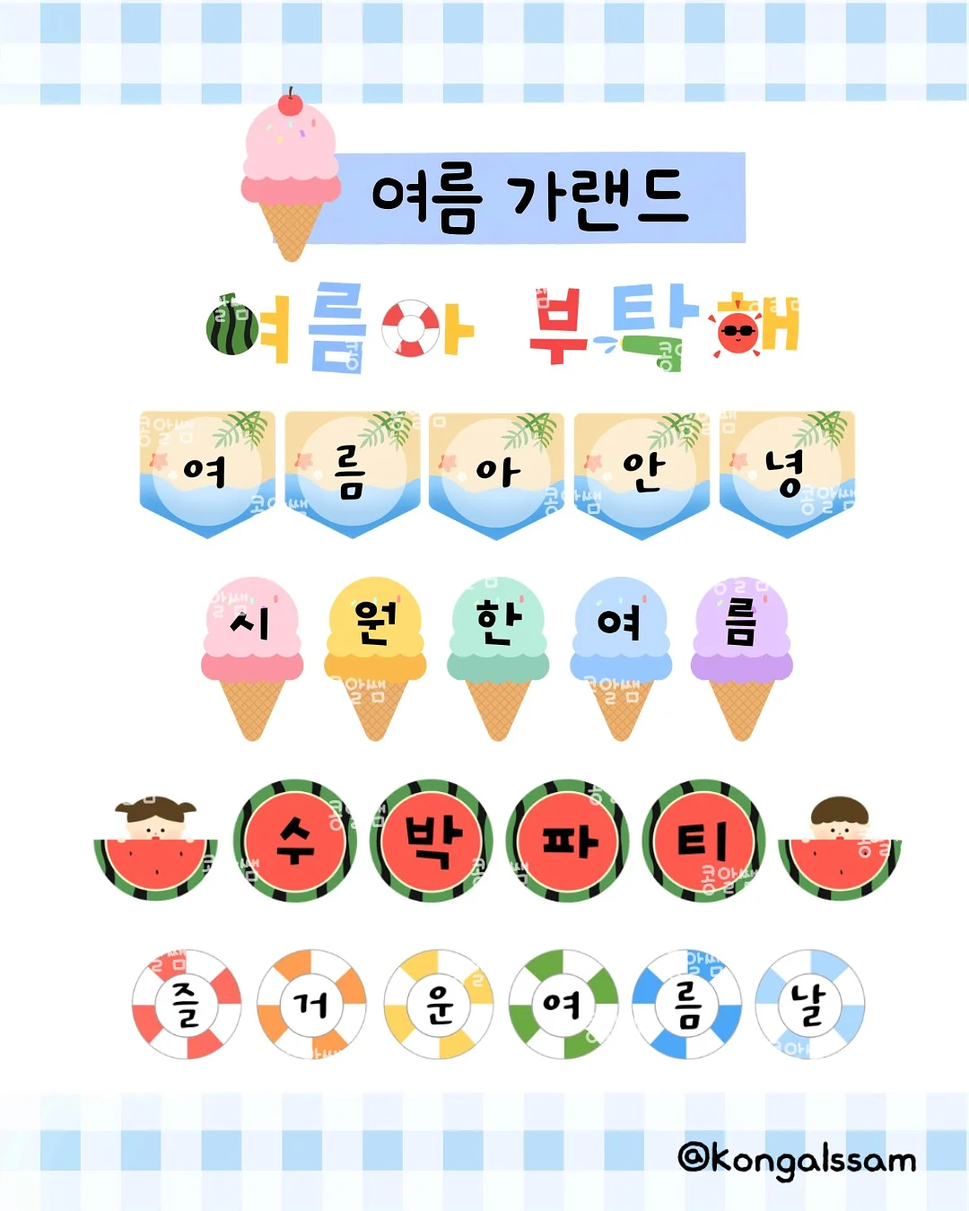 견적서