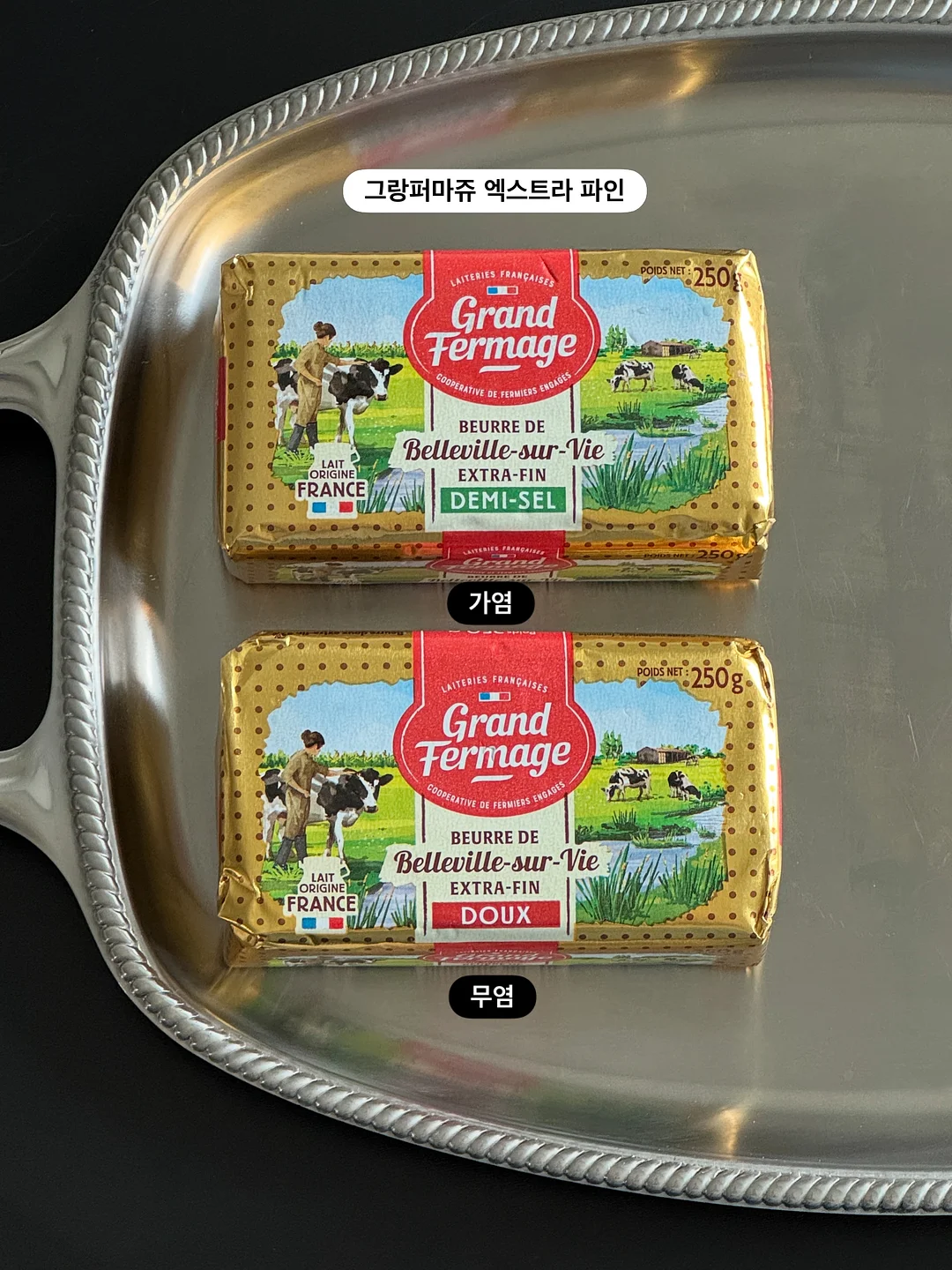 밤호박 2