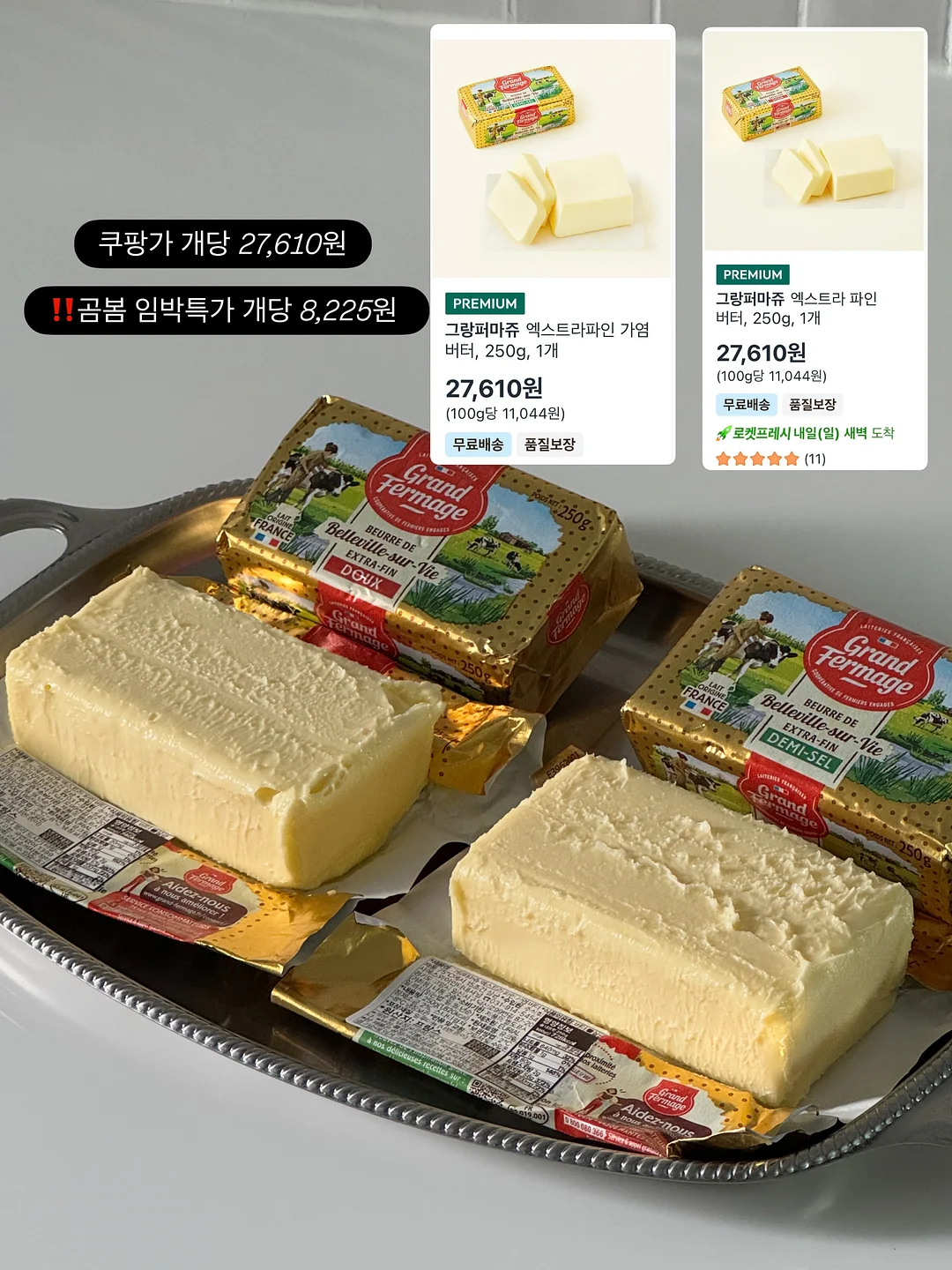 밤호박 3