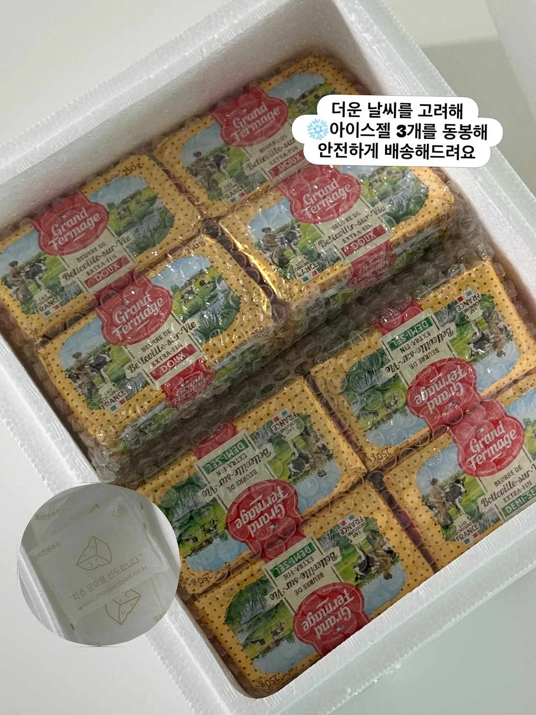 밤호박 4