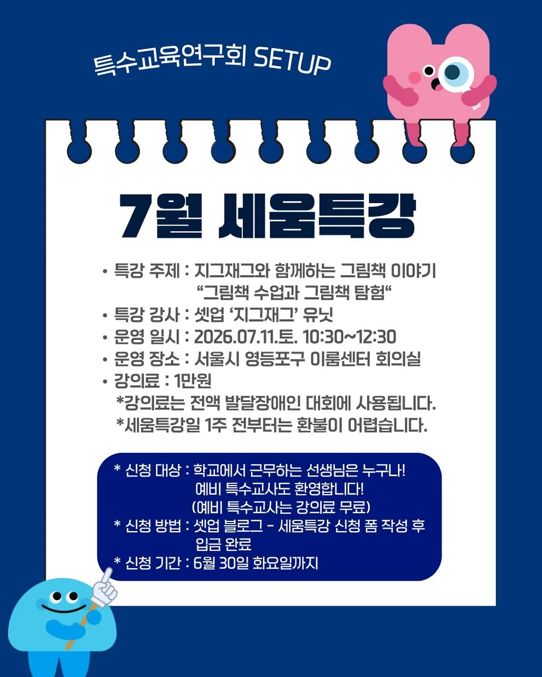 타일 페인트
