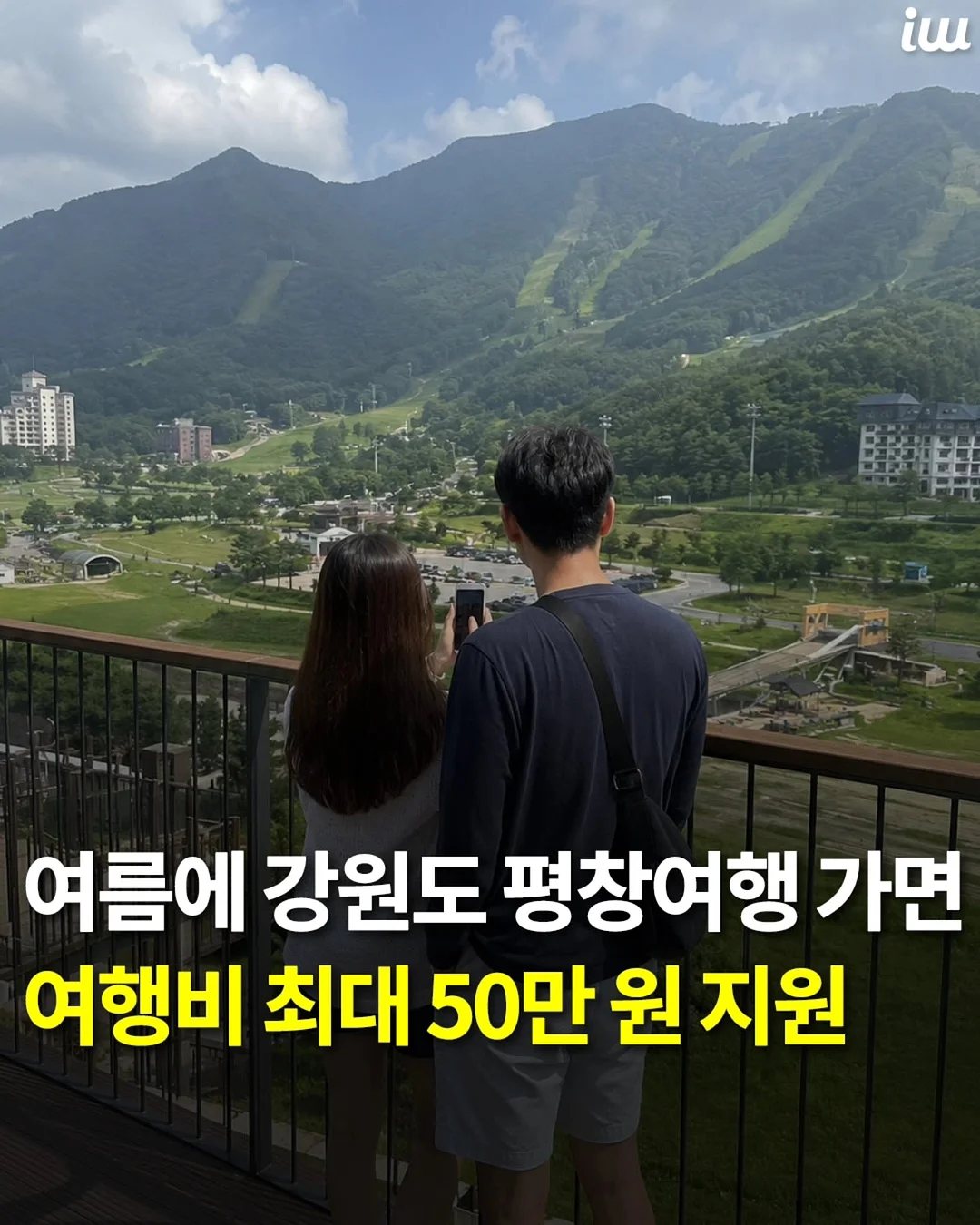 세탁기/냉장고 운반기구 1
