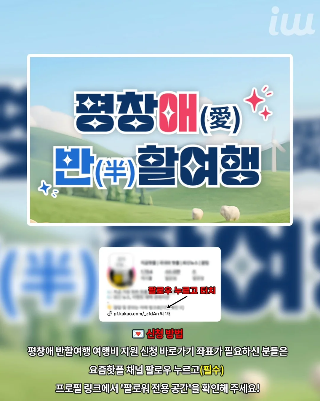 세탁기/냉장고 운반기구 2