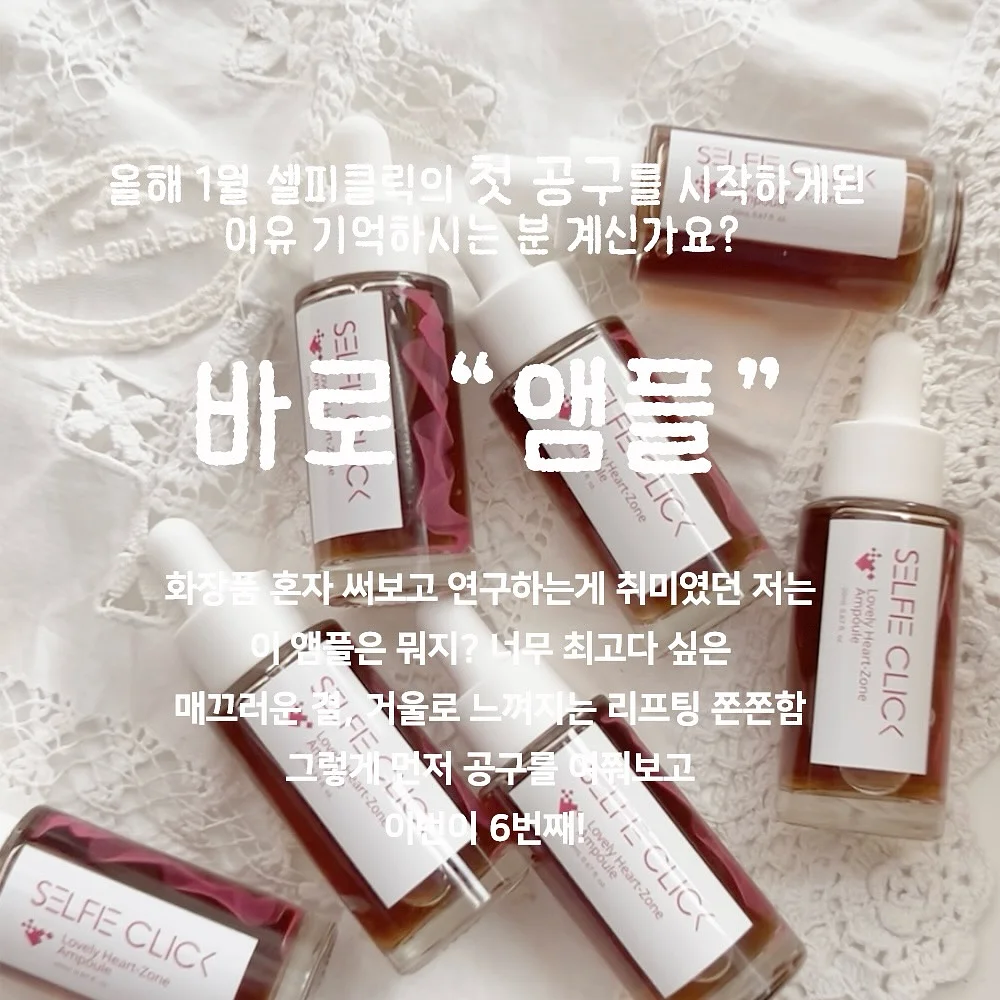 아스파라거스 팔카투스 1