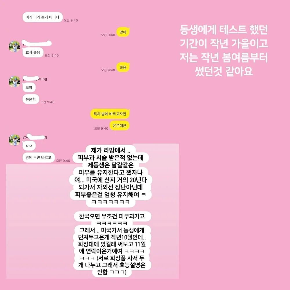 아스파라거스 팔카투스 3