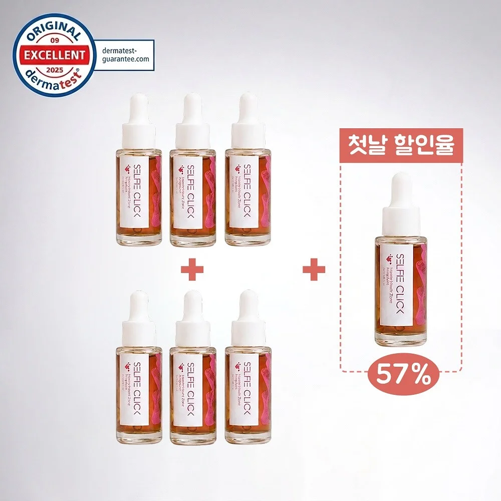 아스파라거스 팔카투스 5