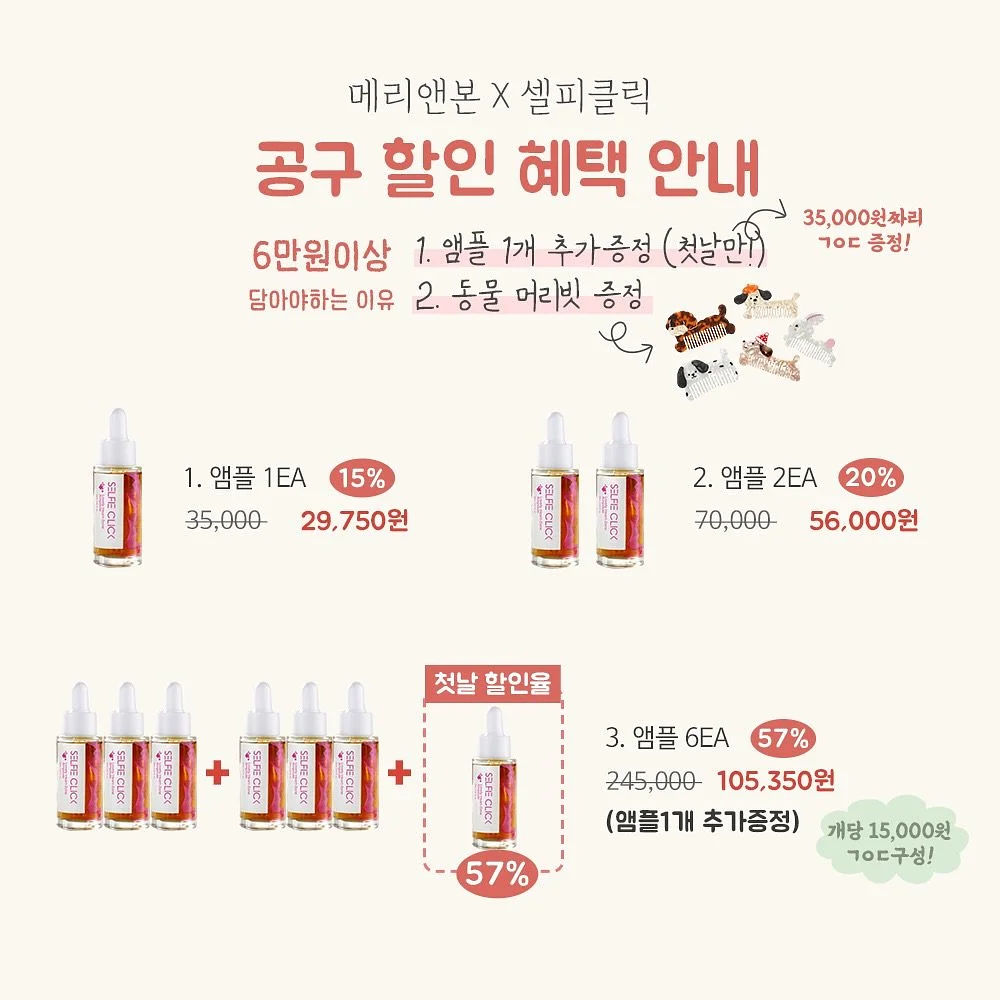 아스파라거스 팔카투스 6