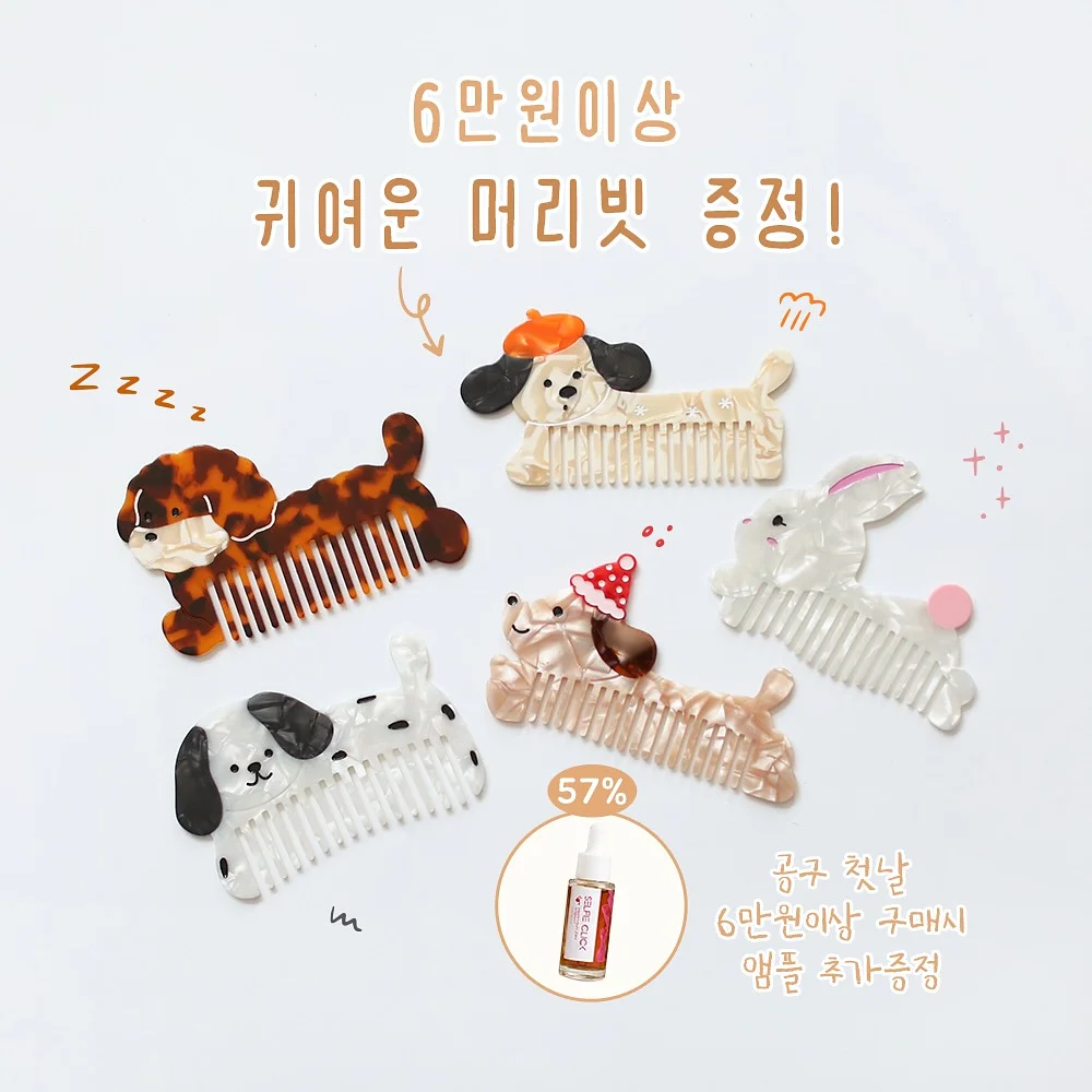아스파라거스 팔카투스 7