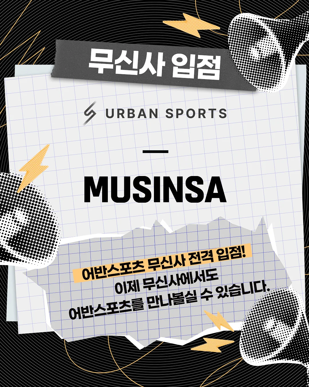 글루텐2400