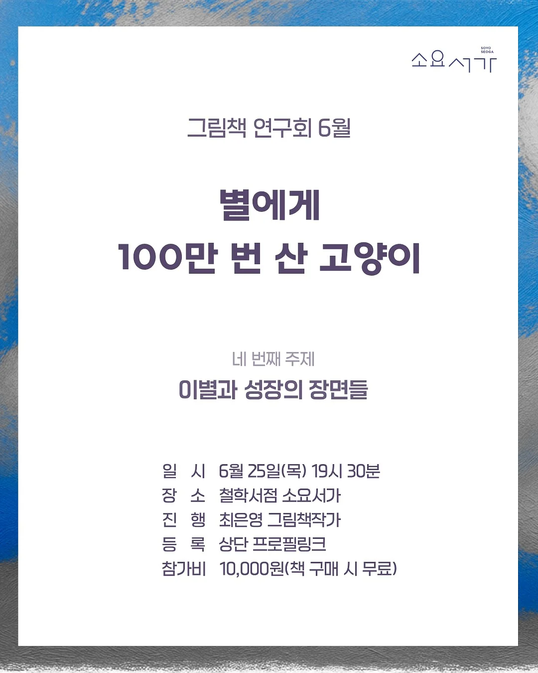 제휴마케팅 무료전자책 1