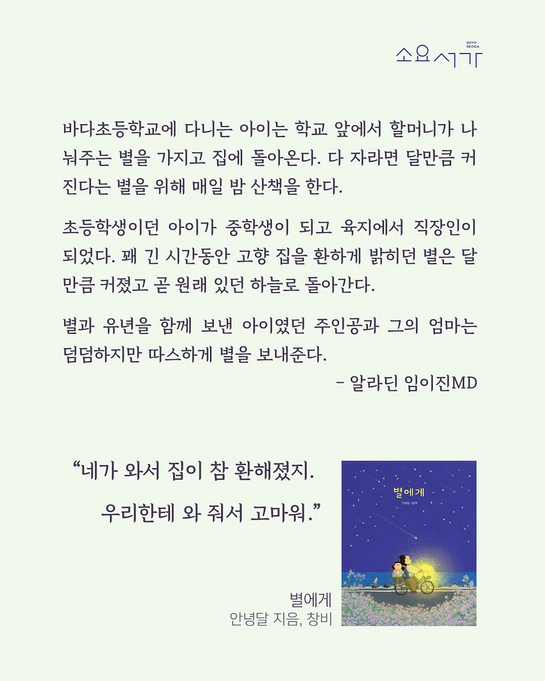 제휴마케팅 무료전자책 2