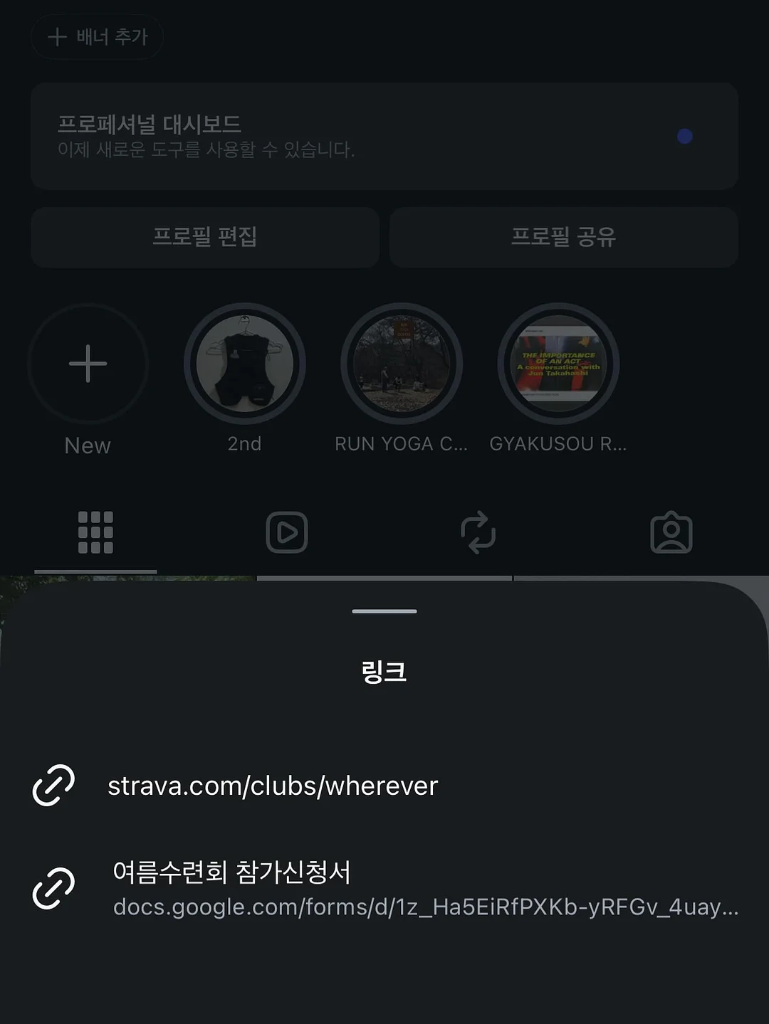 스탠리 퀀처 전용 얼음트레이