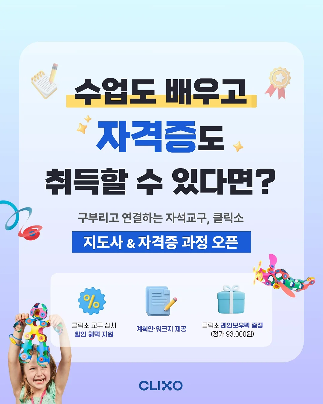 MK511 사이드보드 1