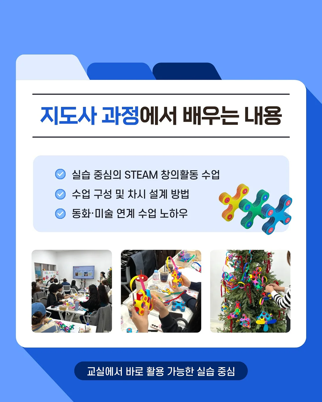 MK511 사이드보드 4