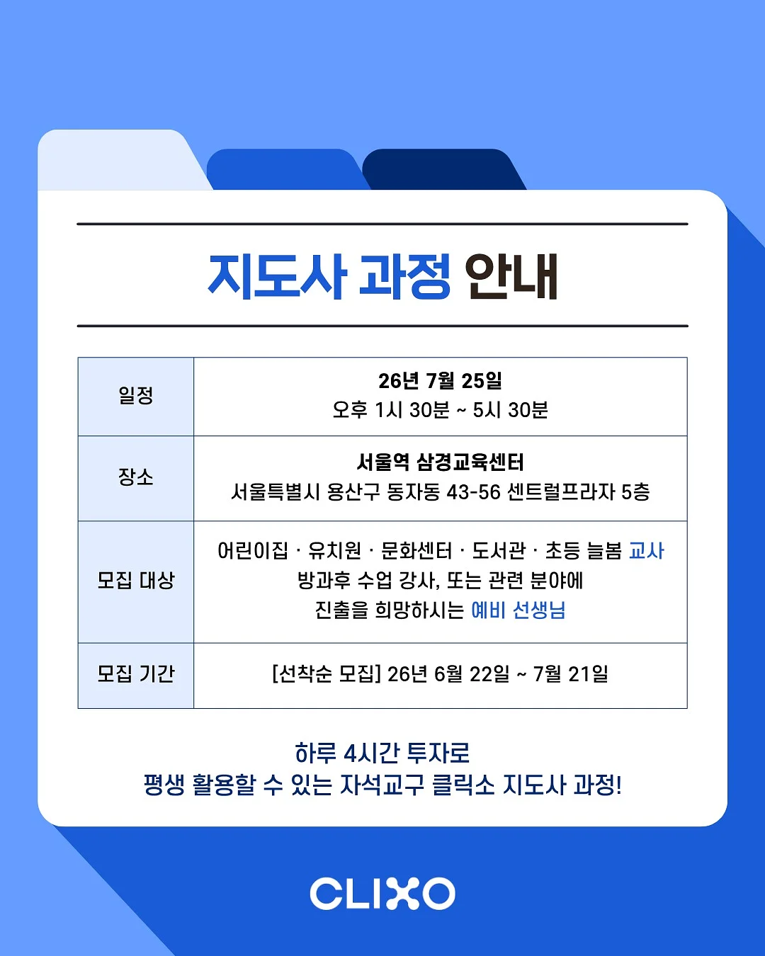 MK511 사이드보드 5