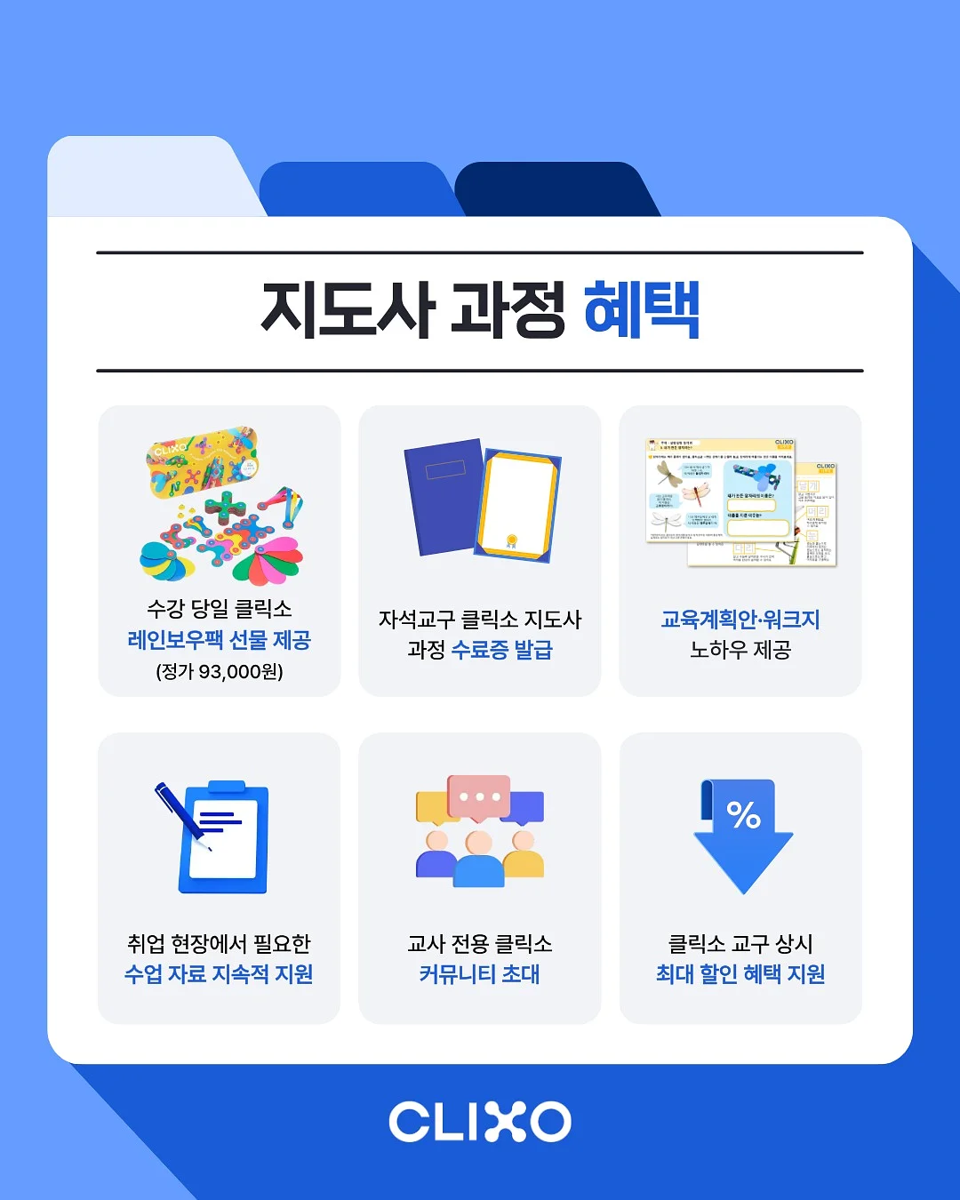 MK511 사이드보드 6
