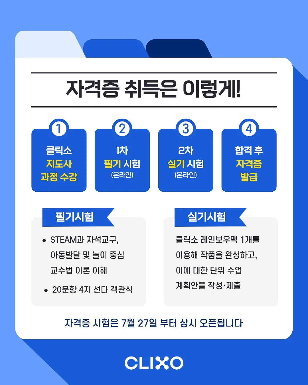MK511 사이드보드 8
