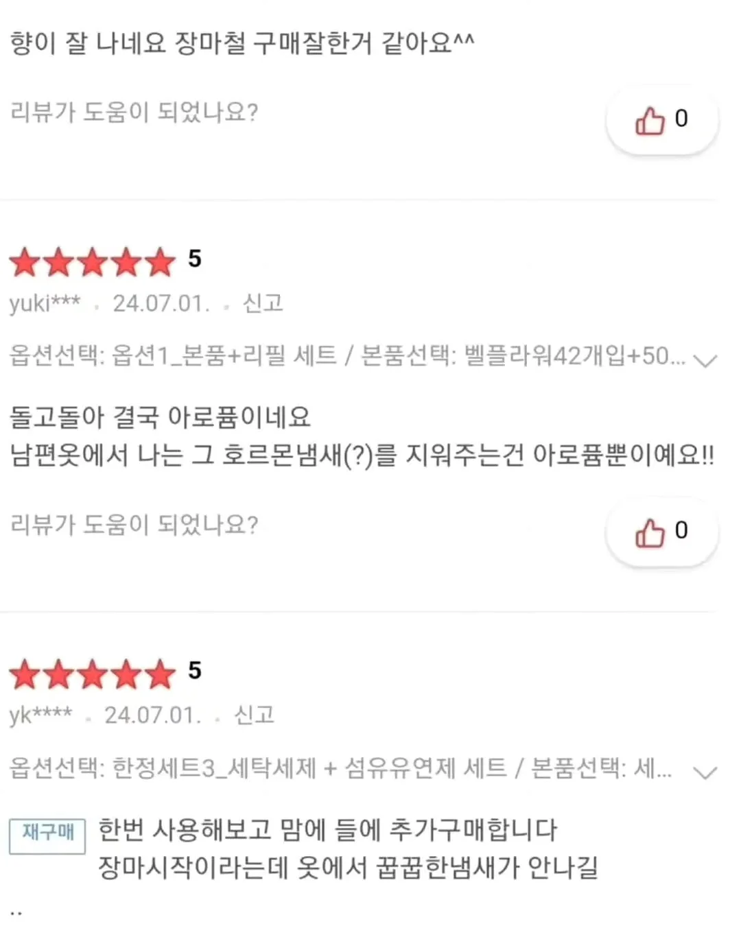 부암동 룩 11