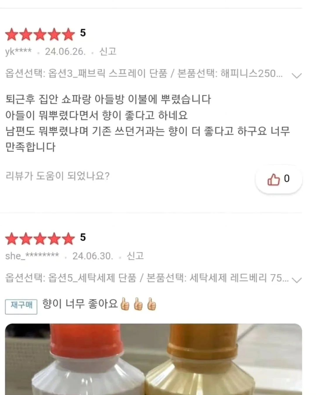 부암동 룩 13