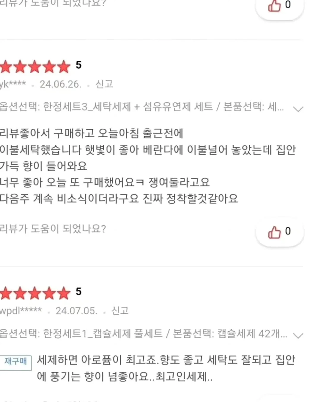 부암동 룩 14