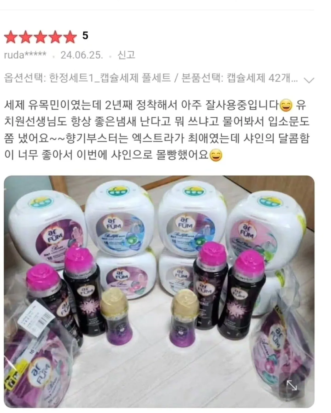 부암동 룩 15