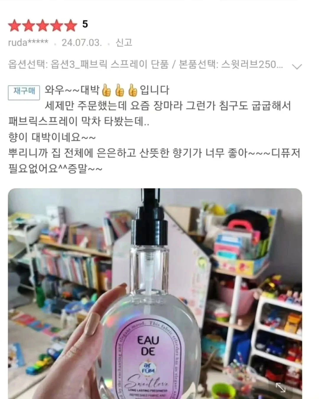 부암동 룩 17