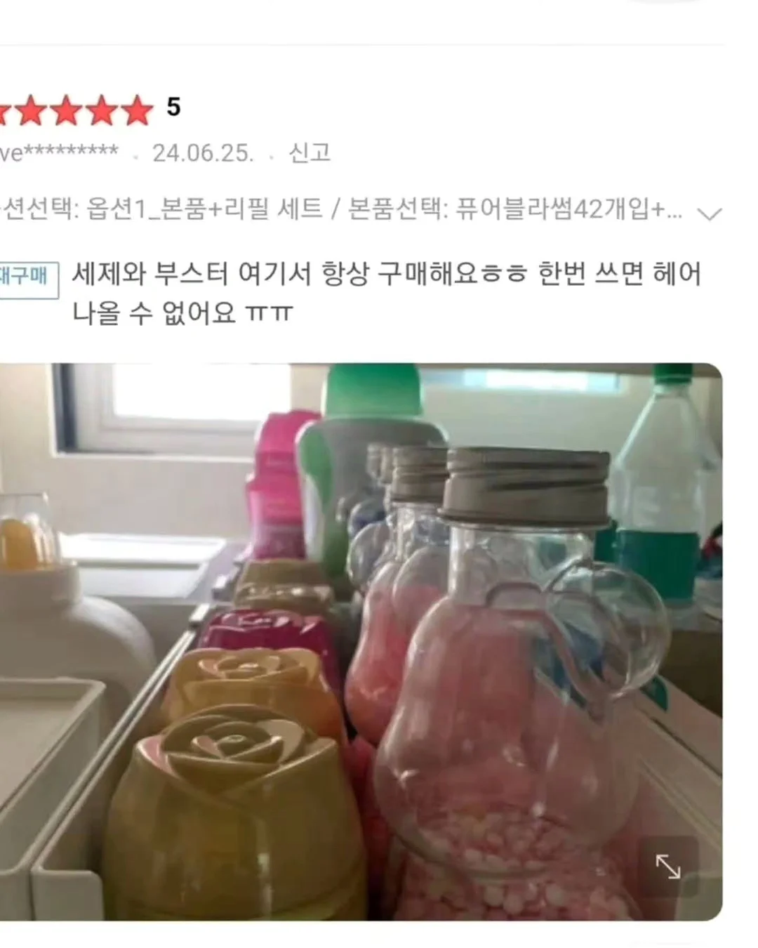부암동 룩 18