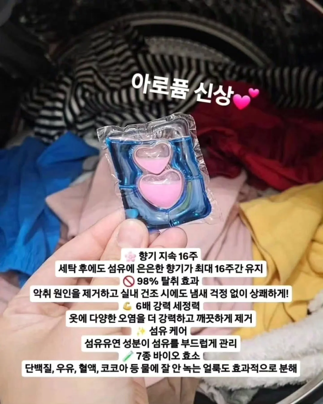 부암동 룩 4