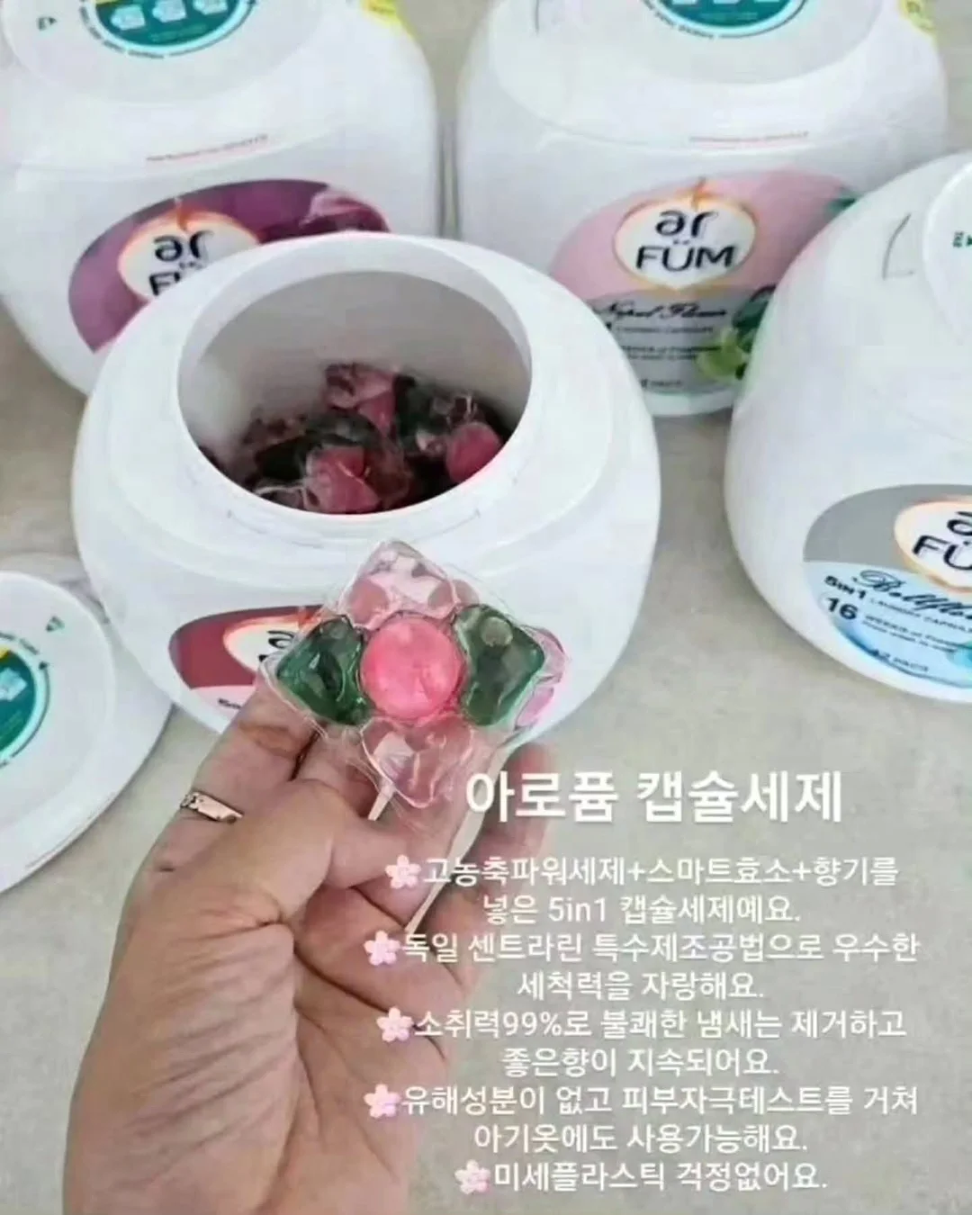 부암동 룩 5