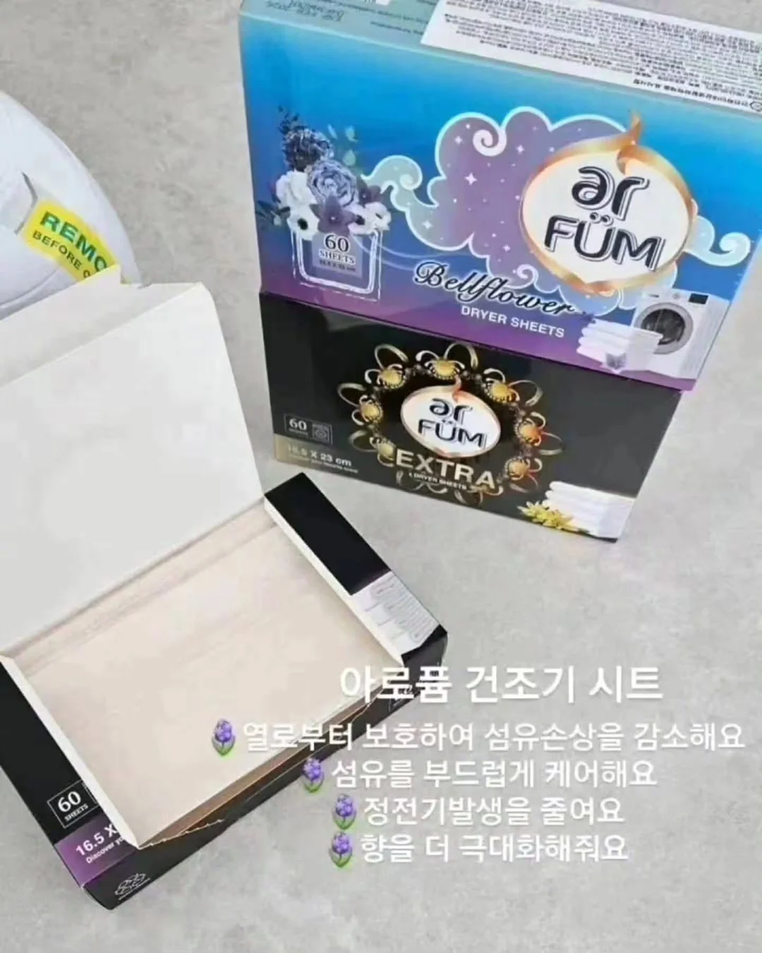 부암동 룩 7