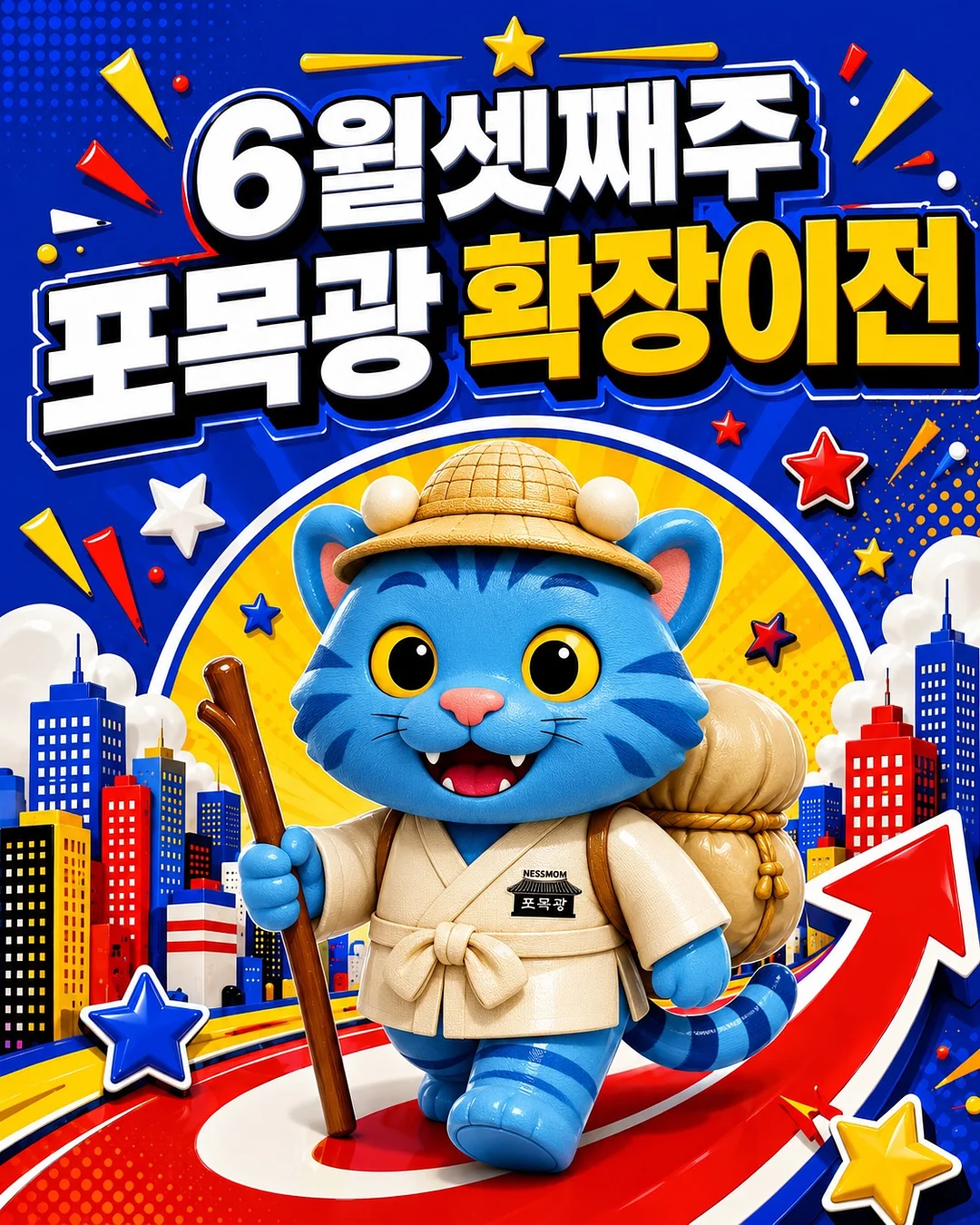 야광 에어팟 케이스 10