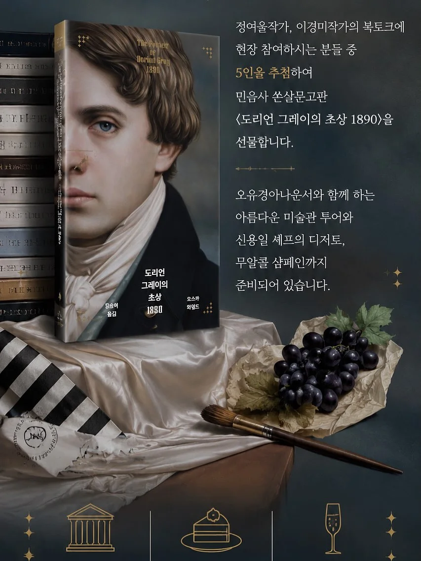 동안 공복 식단 1
