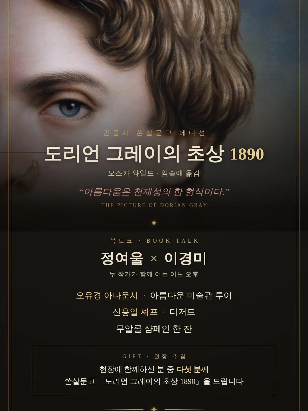 동안 공복 식단 4