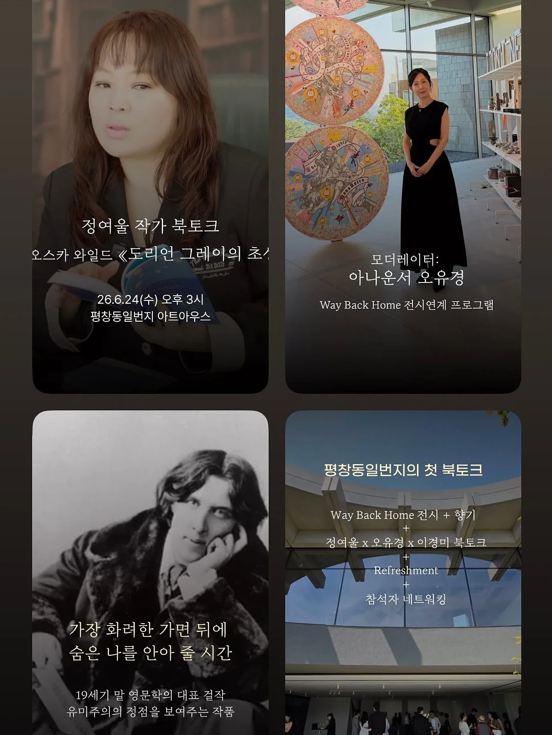 동안 공복 식단 5