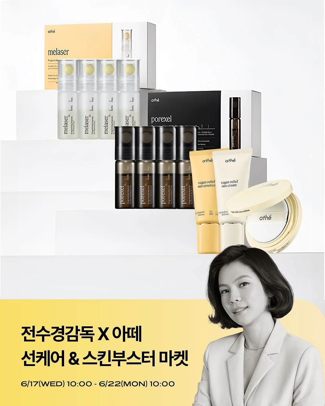 자켓 1