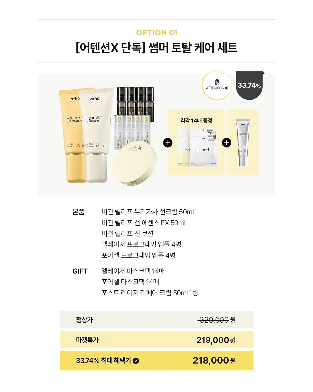 자켓 2