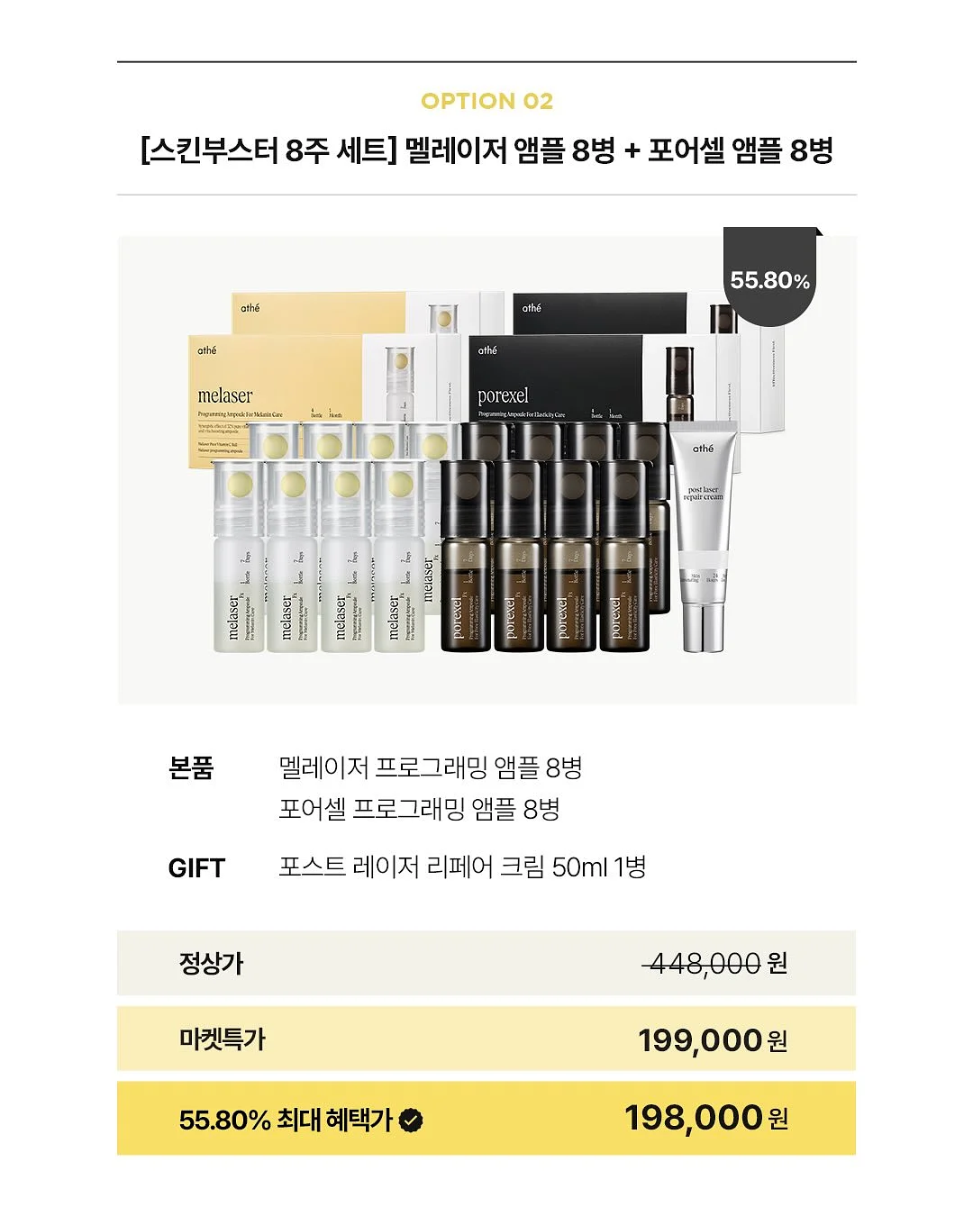 자켓 3