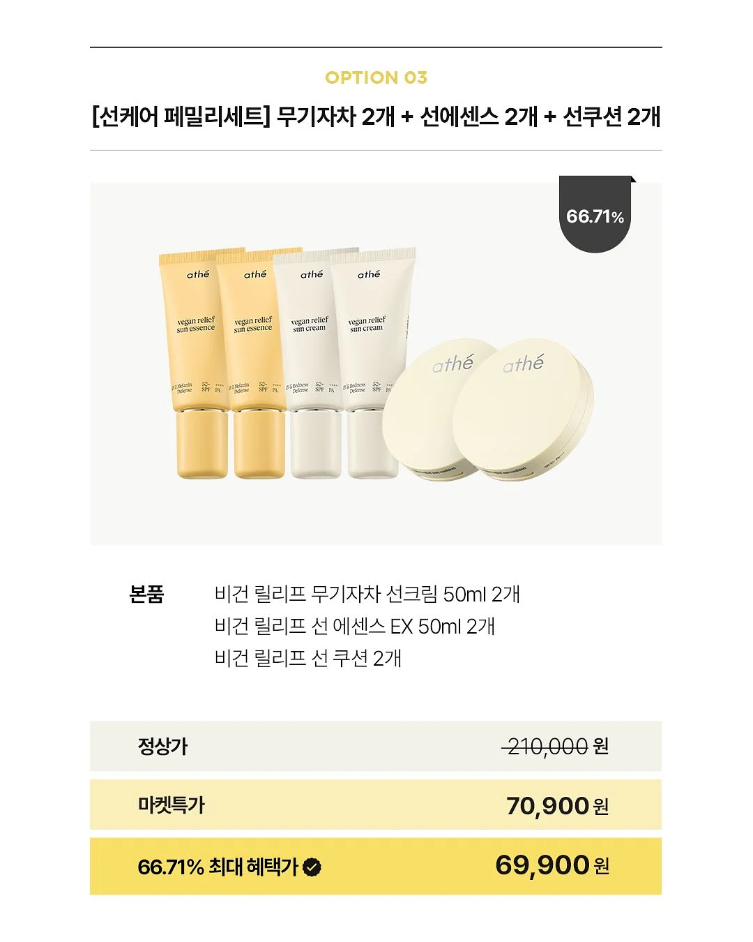자켓 4