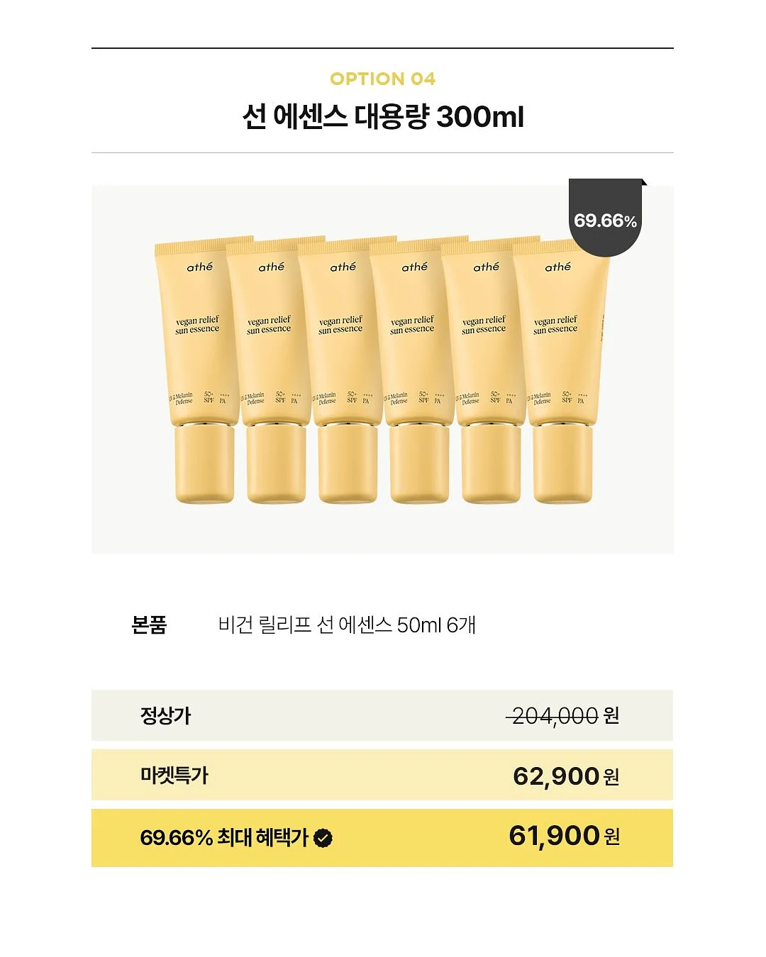 자켓 5