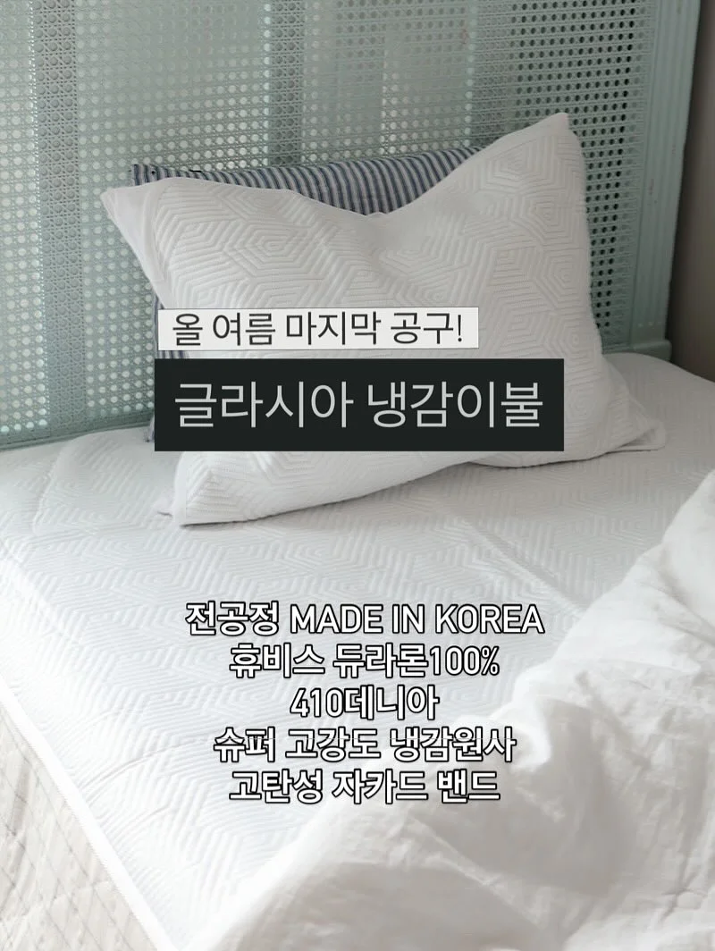 마스 장례비 1
