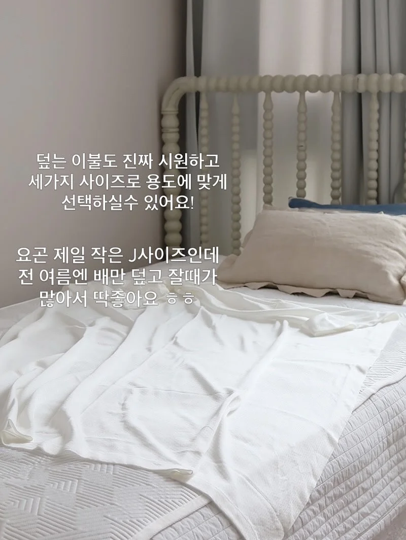 마스 장례비 2