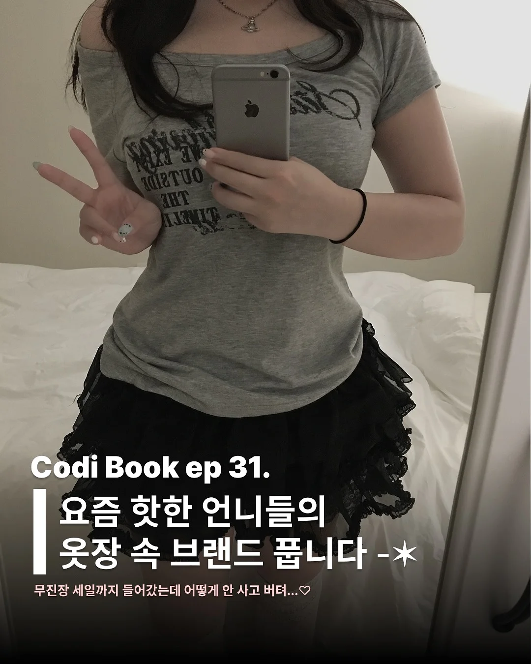 존코바 모션그래픽 클래스 3탄 1