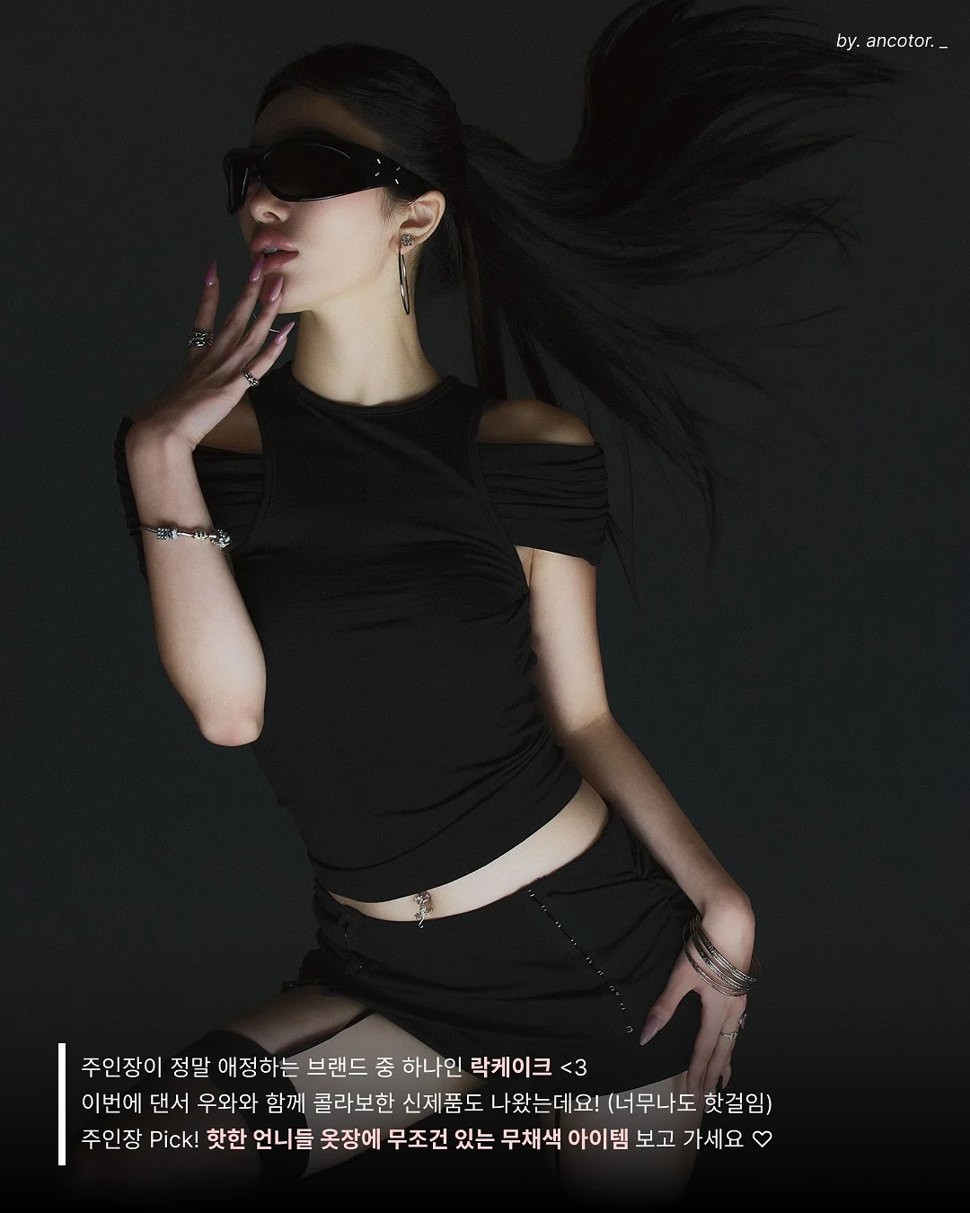 존코바 모션그래픽 클래스 3탄 2