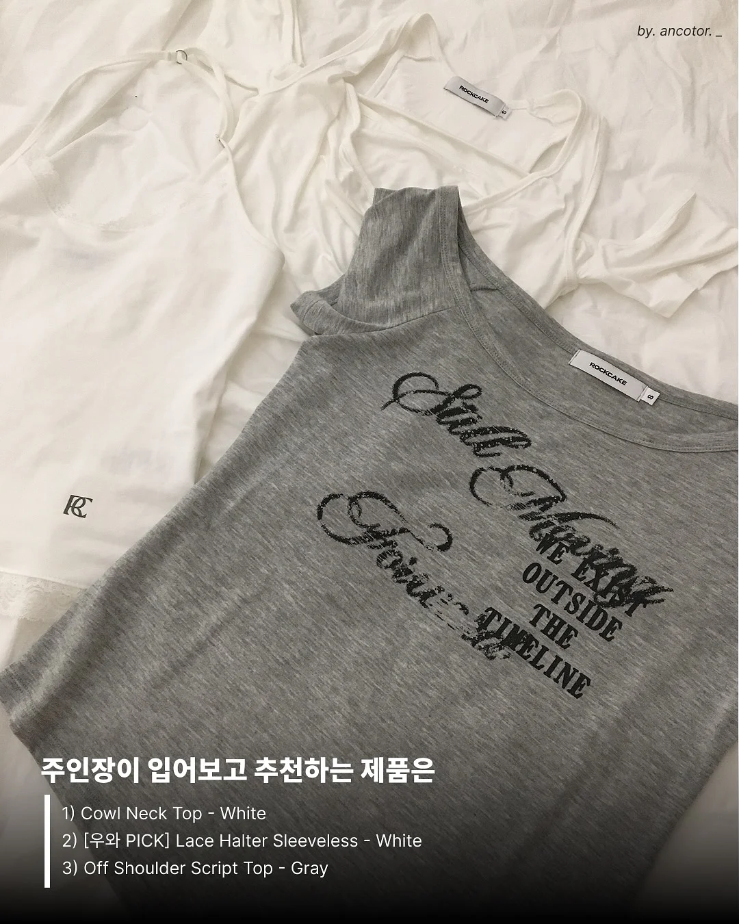 존코바 모션그래픽 클래스 3탄 3